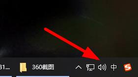 Win11声音怎么调？