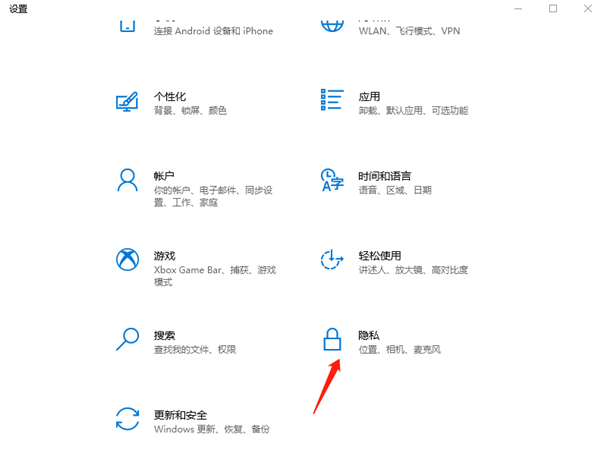 Win10怎么删除任务视图记录？