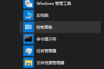 Win10如何隐藏鼠标指针？