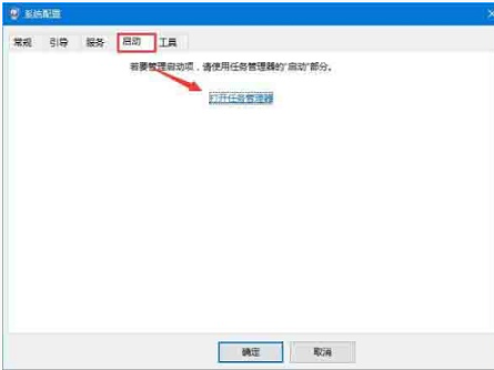 Win10系统如何关闭pximouse进程？