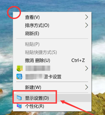 Win10护眼模式关不掉怎么解决？