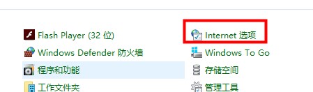 Win10硬件加速如何调低？