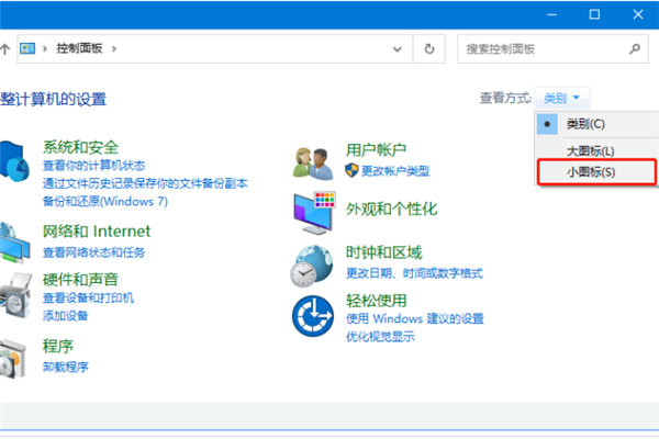 Win10系统语言乱码怎么办？