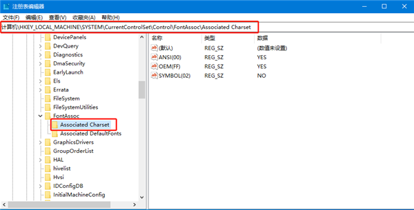 Win10系统语言乱码怎么办？