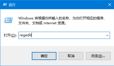 Win10系统ie主页修改无效怎么办？