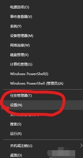 Win10如何快速启动bios设置？