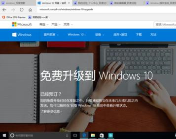 怎样下载win10正式版官方iso文件？