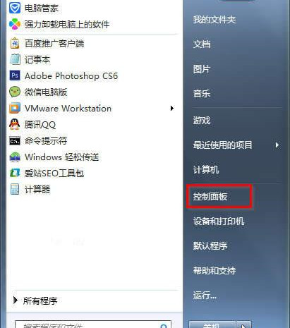 Win7系统打开服务管理界面的几种方法汇