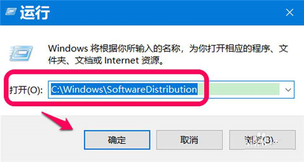 Win10检查不到系统更新或更新失败怎么