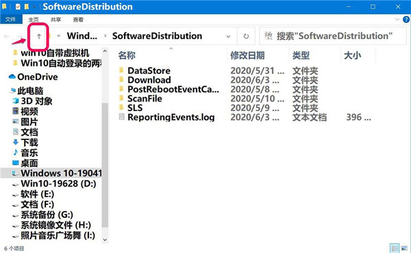 Win10检查不到系统更新或更新失败怎么