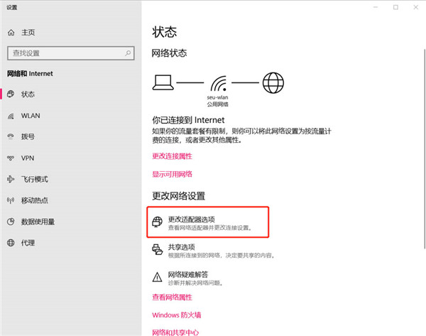 Win10电脑连接Airpods总是断断续续的该