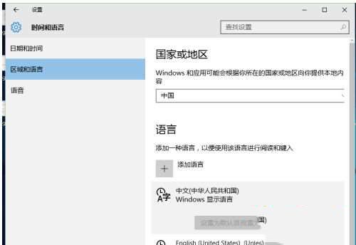 Win10搜索框不能用输入法怎么解决？