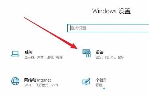 Win10共享打印机脱机怎么办？