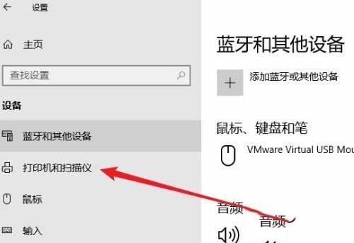 Win10共享打印机脱机怎么办？