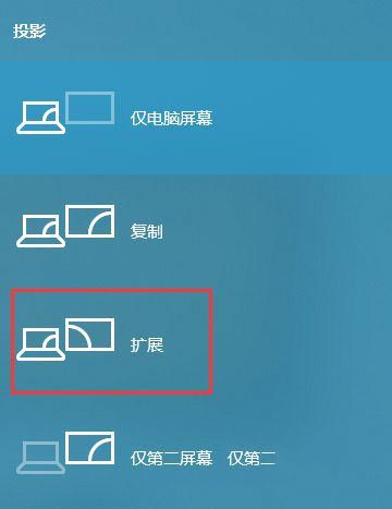 Win10怎么扩展屏幕主显示器？