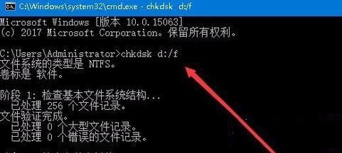 Win10驱动器错误修复不好怎么办？