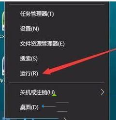 Win10驱动器错误修复不好怎么办？