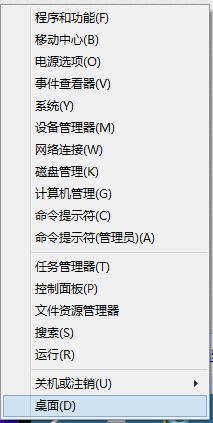 Win10系统没有注销选项怎么办？