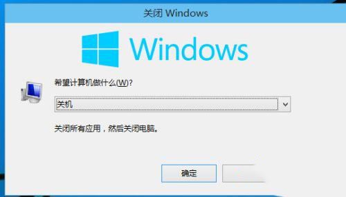 Win10系统没有注销选项怎么办？