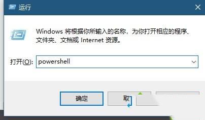 Win10搜索框和菜单edge都打不开怎么办