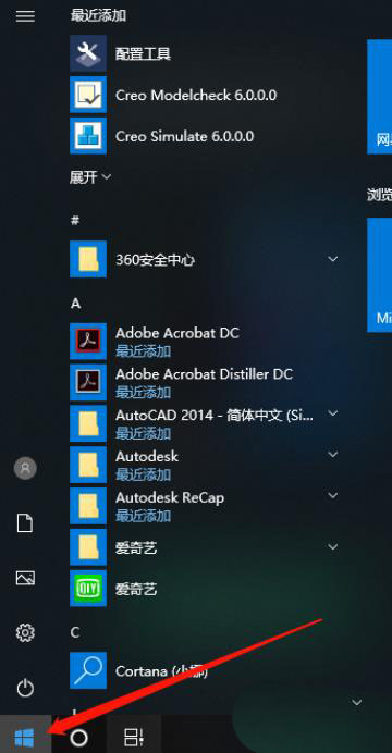 Win10计算器怎么进行温度换算？