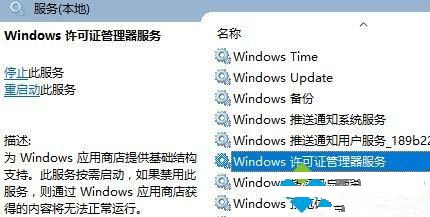 Win10所有应用闪退怎么办？