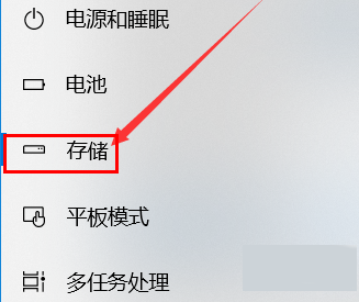 Win10商店下载路径怎么更改？