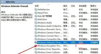 Win10系统音量图标无法打开怎么办？