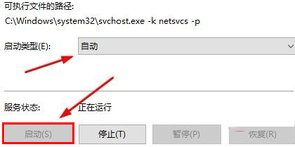 Win10系统音量图标无法打开怎么办？