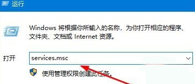 Win10系统音量图标无法打开怎么办？