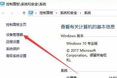 Win10电脑分辨率无法更改怎么办？