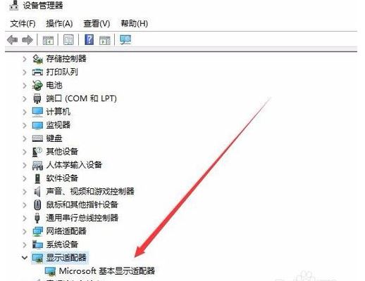 Win10电脑分辨率无法更改怎么办？