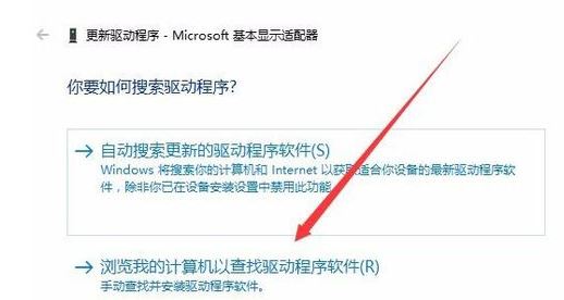 Win10电脑分辨率无法更改怎么办？