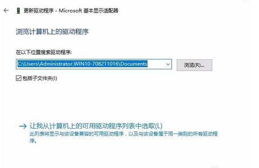 Win10电脑分辨率无法更改怎么办？