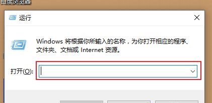 Win10开始键没反应怎么办？