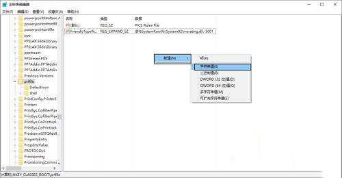 Win10开始键没反应怎么办？