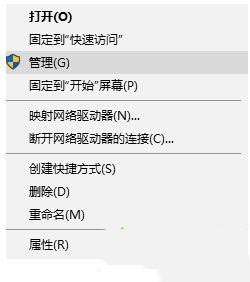 Win10服务项哪些能禁用？