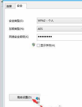 Win10无线网络受限怎么解决？