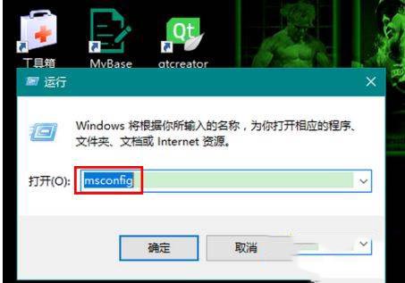 Win10怎么取消内存限制？