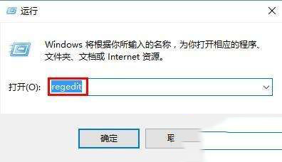 Win10系统分屏功能如何关闭？