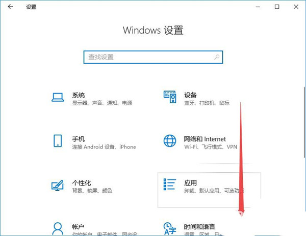 Win10放大镜怎么设置跟随键盘焦点？