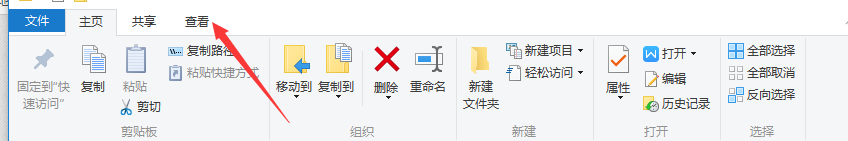 Win10怎么关闭文件预览？