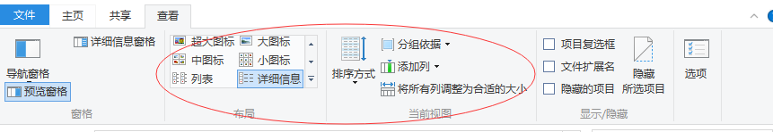 Win10怎么关闭文件预览？