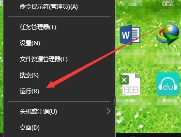 Win10怎么使用扫描仪功能？