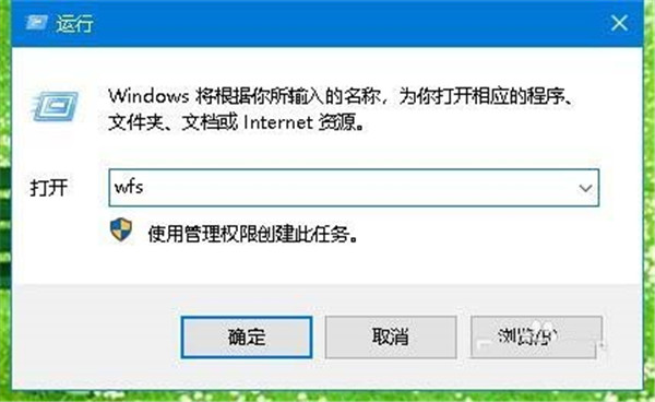 Win10怎么使用扫描仪功能？