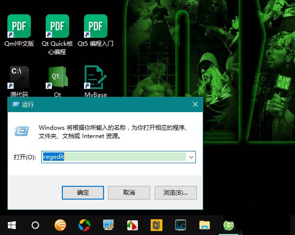 Win10系统搜索框怎么从底部移到屏幕顶