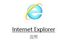 Win10如何添加受信任的站点？