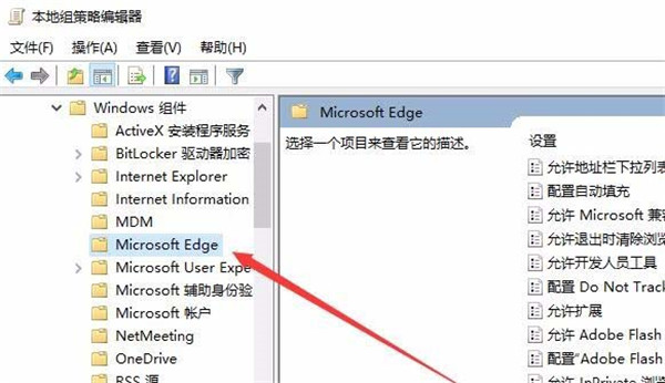 Win10中怎么设置edge与IE浏览器收的藏