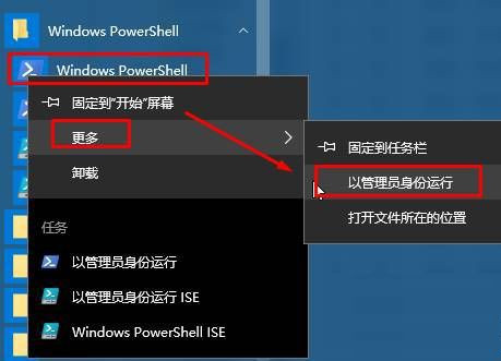 Win10照片应用闪退怎么办？