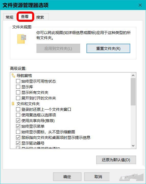 Win10标题栏怎么显示文件完整路径？